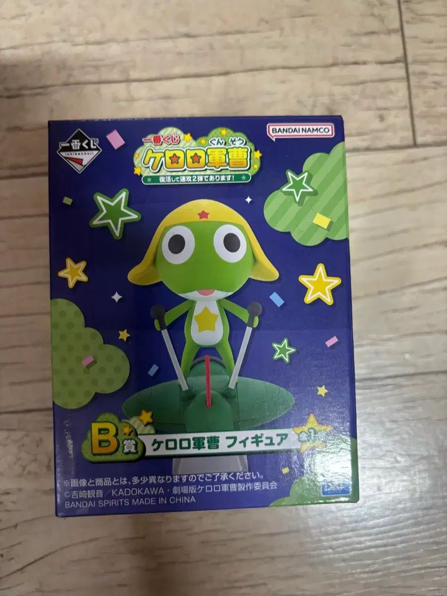 送料込み5)ケロロ COOGI ケロロ B賞