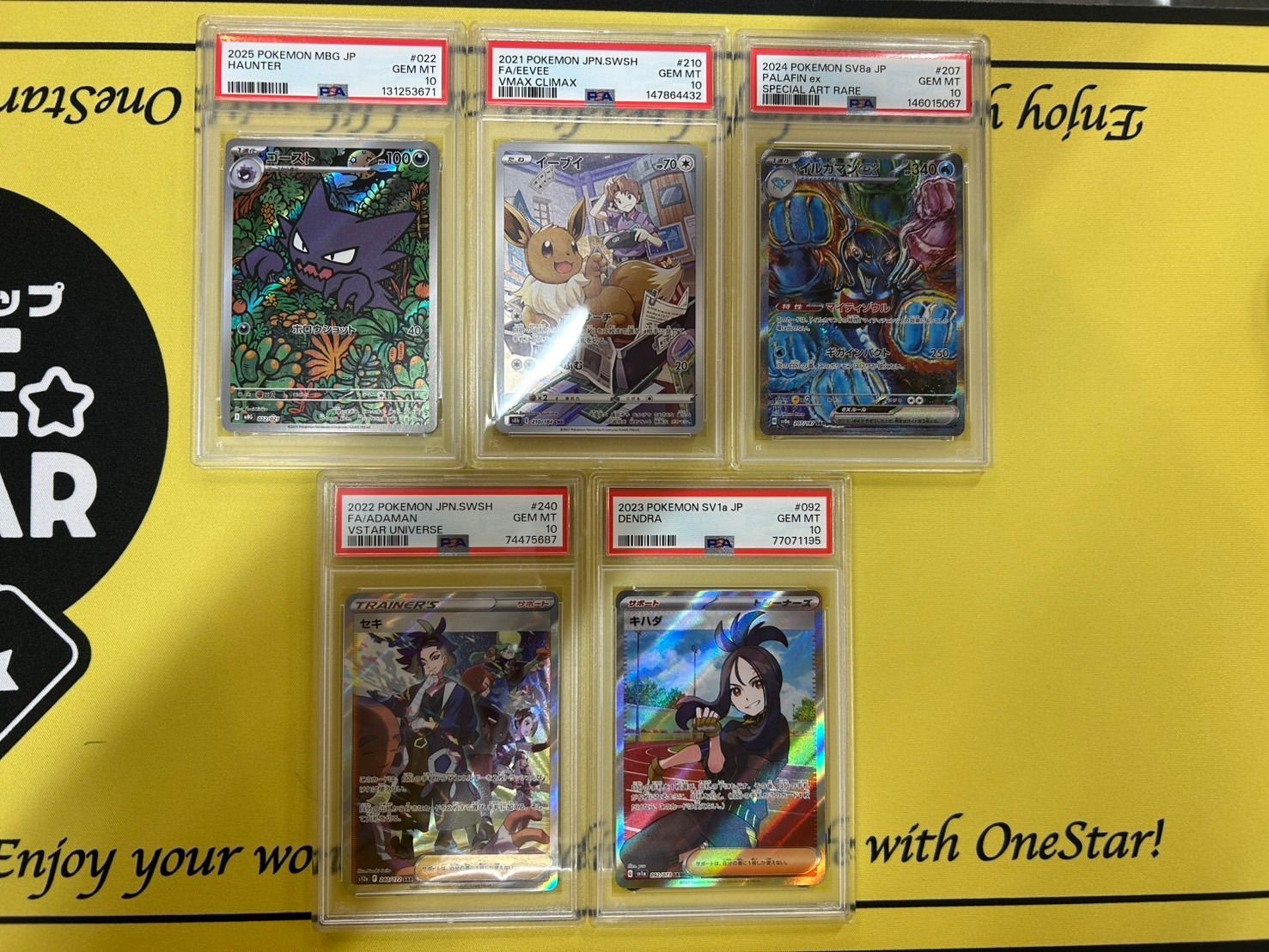 PSA10 5枚セット まとめ売り - メルカリ