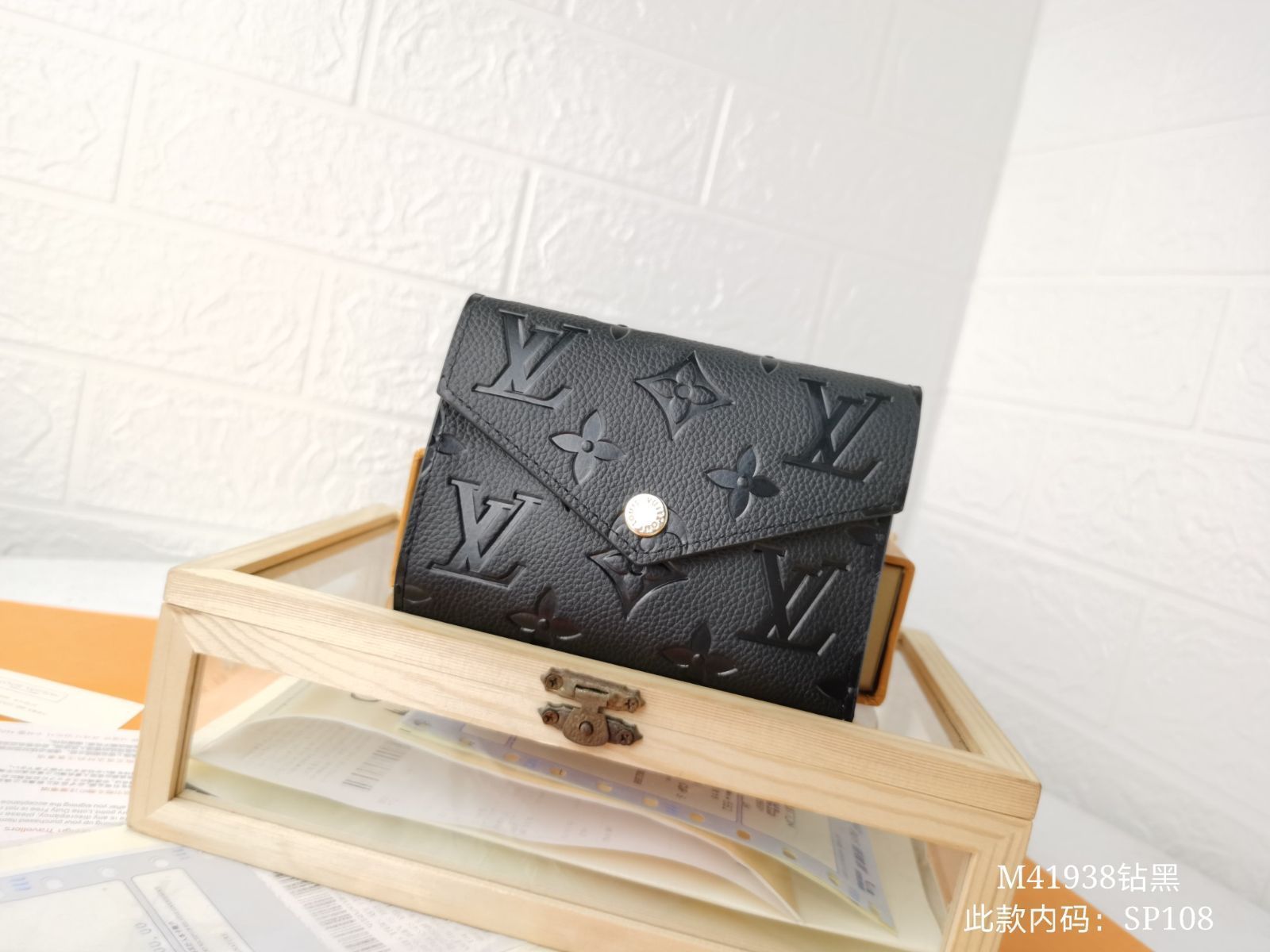 【本日限定特価】ルイヴィトン LV ダイヤモンドエンボス レザーウォレット 12×2×9cm モノグラムエンプレイントレザー [本日特価|新品未使用品]