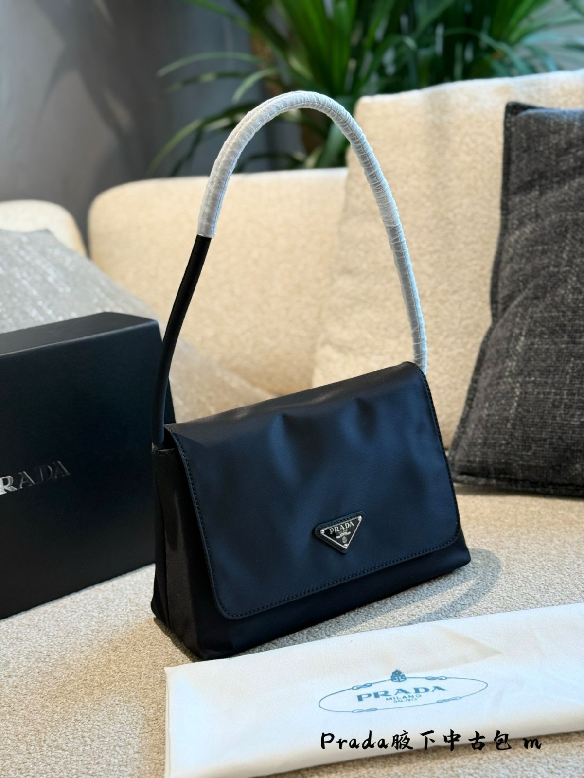 PRADA ホボバッグ ブラックシルバー - 28cm クラシックデザイン [本日特価|新品未使用品]