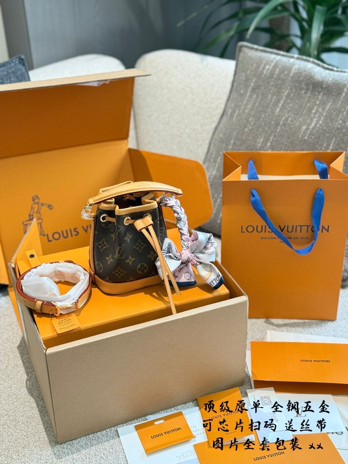 【今日特価】LV Nano Noe ミニバケットバッグ 2025 New Model