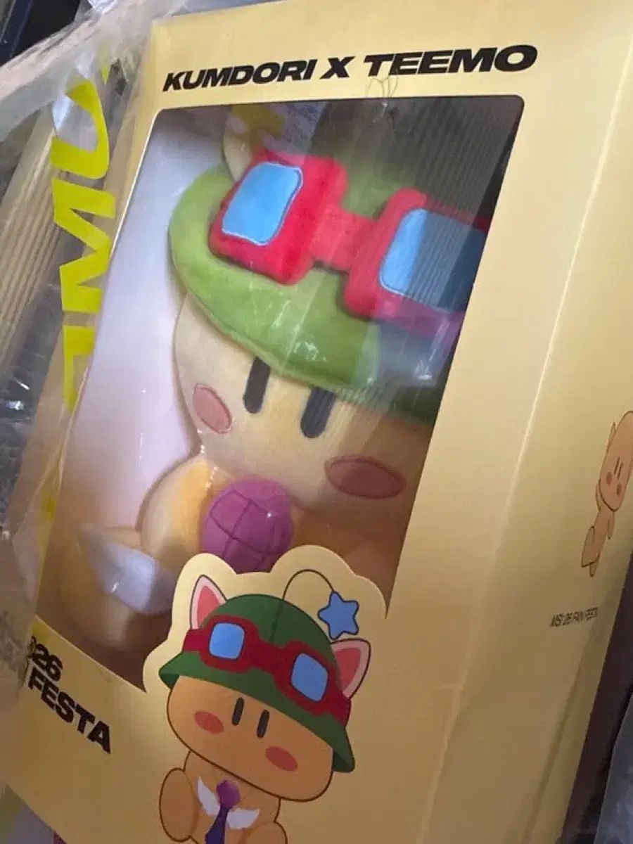 MSI 夢DUL Ver. x Teemo
