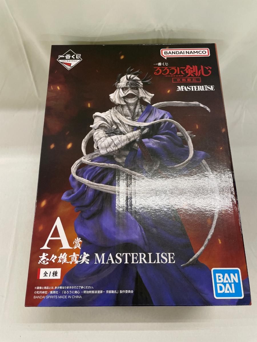 A賞 志々雄真実 MASTERLISE 一番くじ るろうに剣心 －明治剣客浪漫譚