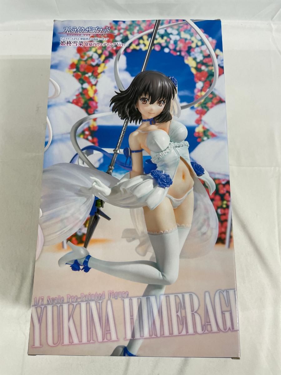 未開封】KDcolle ストライク・ザ・ブラッド 姫柊雪菜 常夏の