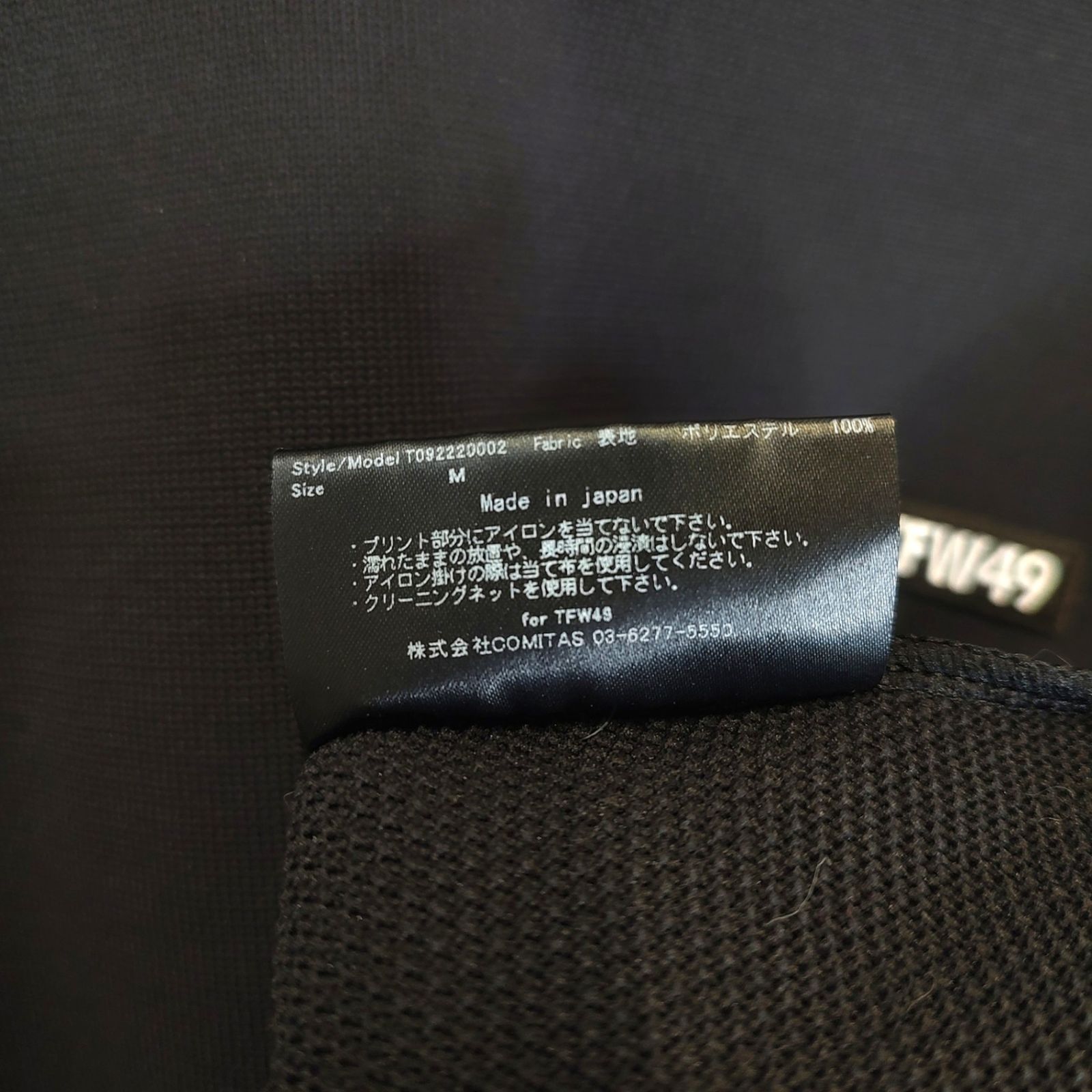 TFW49 ティーエフダブリュー ゴルフ 22AW MOCK NECK KNIT モックネック