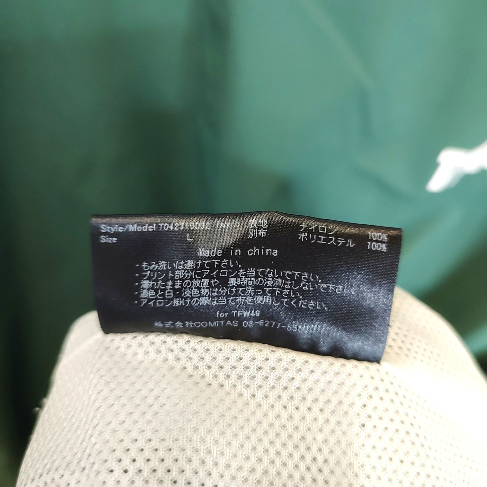TFW49 ティーエフダブリュー ゴルフ 23SS 3L NYLON PULLOVER ナイロン