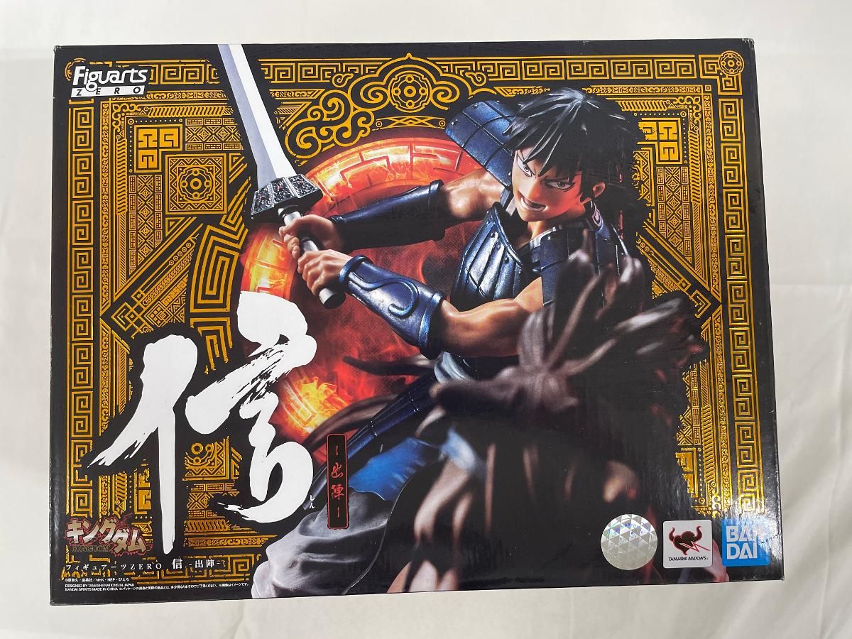 専用　フィギュアーツZERO 王騎 出陣 キングダム キングダム フィギュアーツzero 王騎 出陣 フィギュア ゲーム