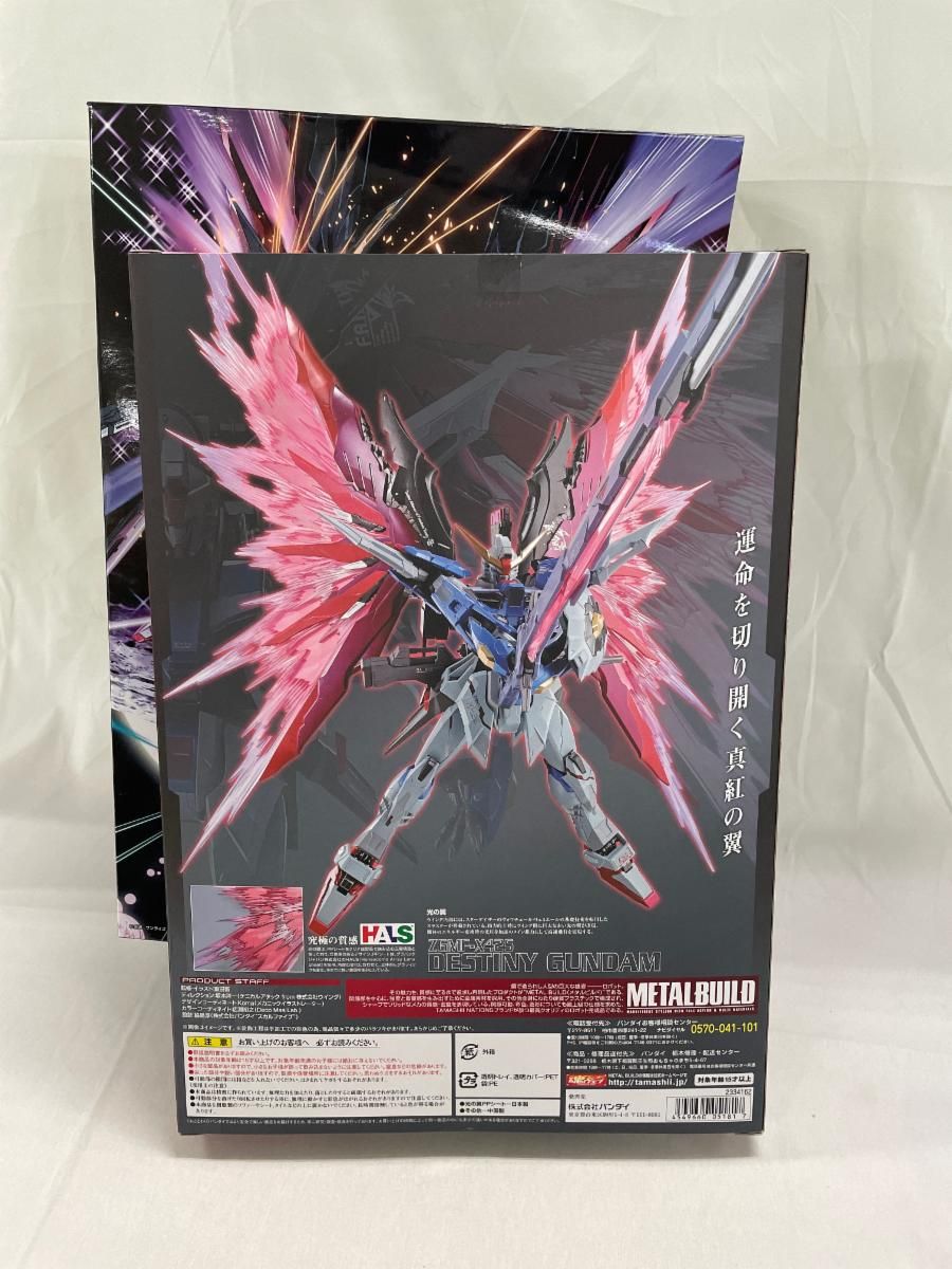 未開封】METAL BUILD ZGMF-X42S デスティニーガンダム 光の翼