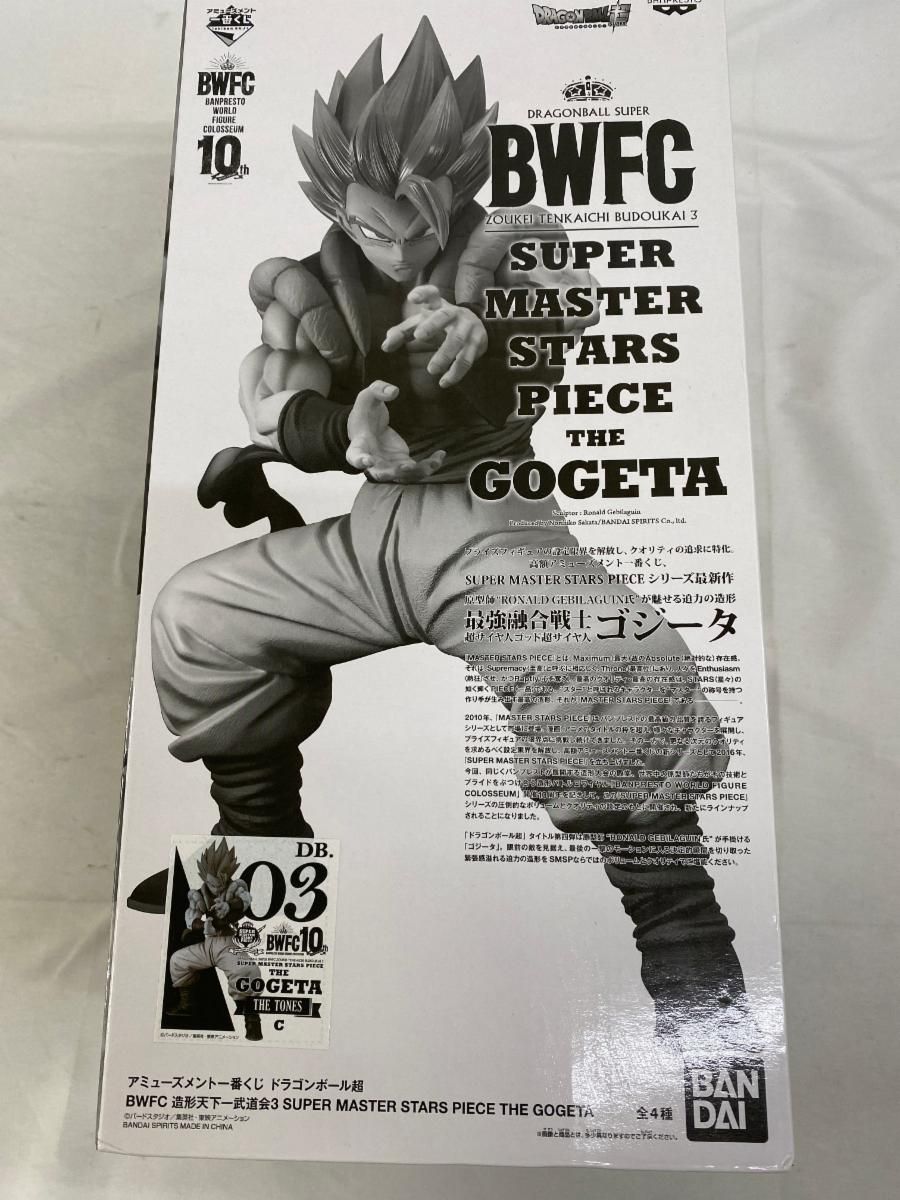 未開封】超サイヤ人ゴッド超サイヤ人ゴジータ THE GOGETA 造形天下一