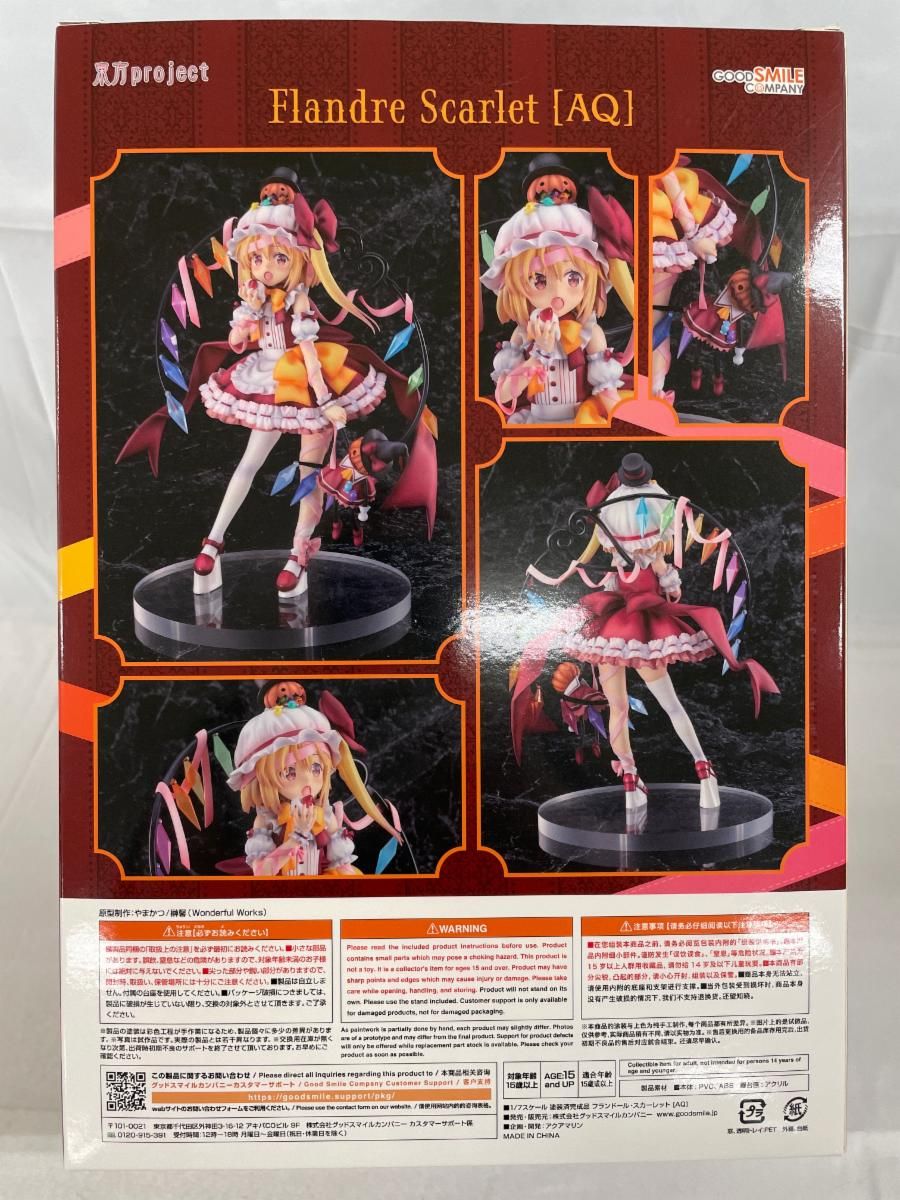 東方PROJECT フランドール・スカーレット [AQ] 1/7 完成品フィギュア