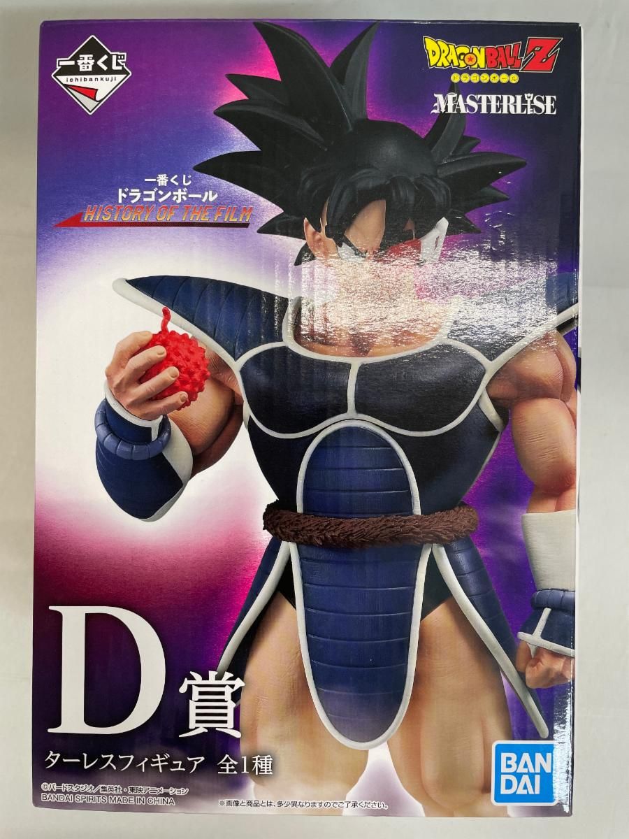 D賞 ターレスフィギュア 一番くじ ドラゴンボール HISTORY OF THE FILM 7,180円