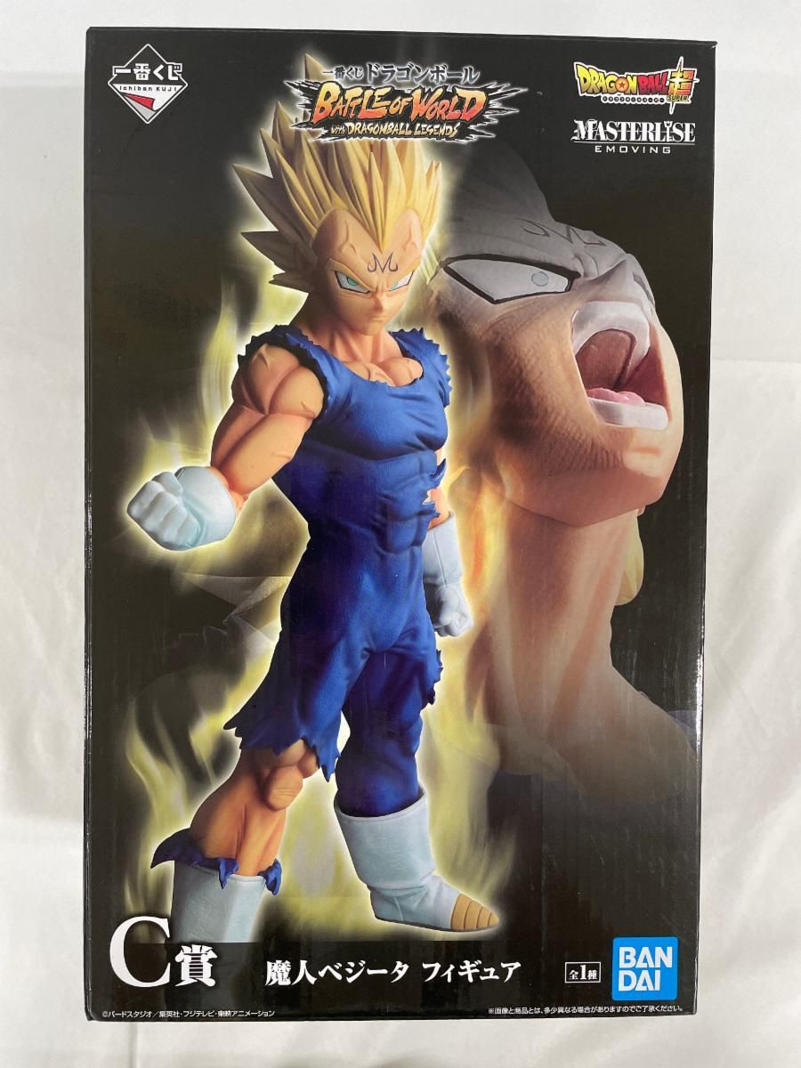 一番くじ ドラゴンボール BATTLE OF WORLD with DRAGONBALL LEGENDS C
