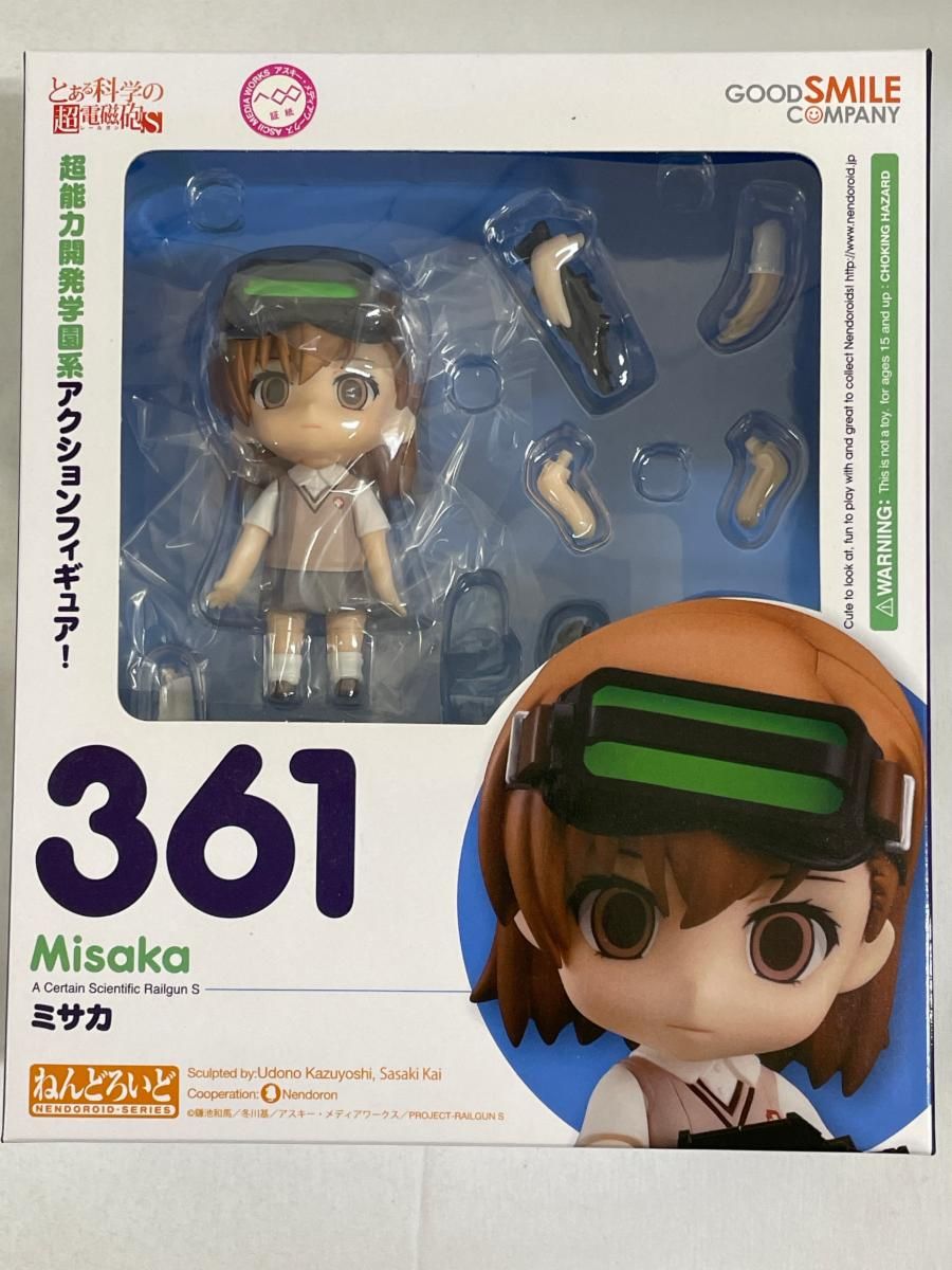 【未開封】ねんどろいど 361 とある科学の超電磁砲S ミサカ