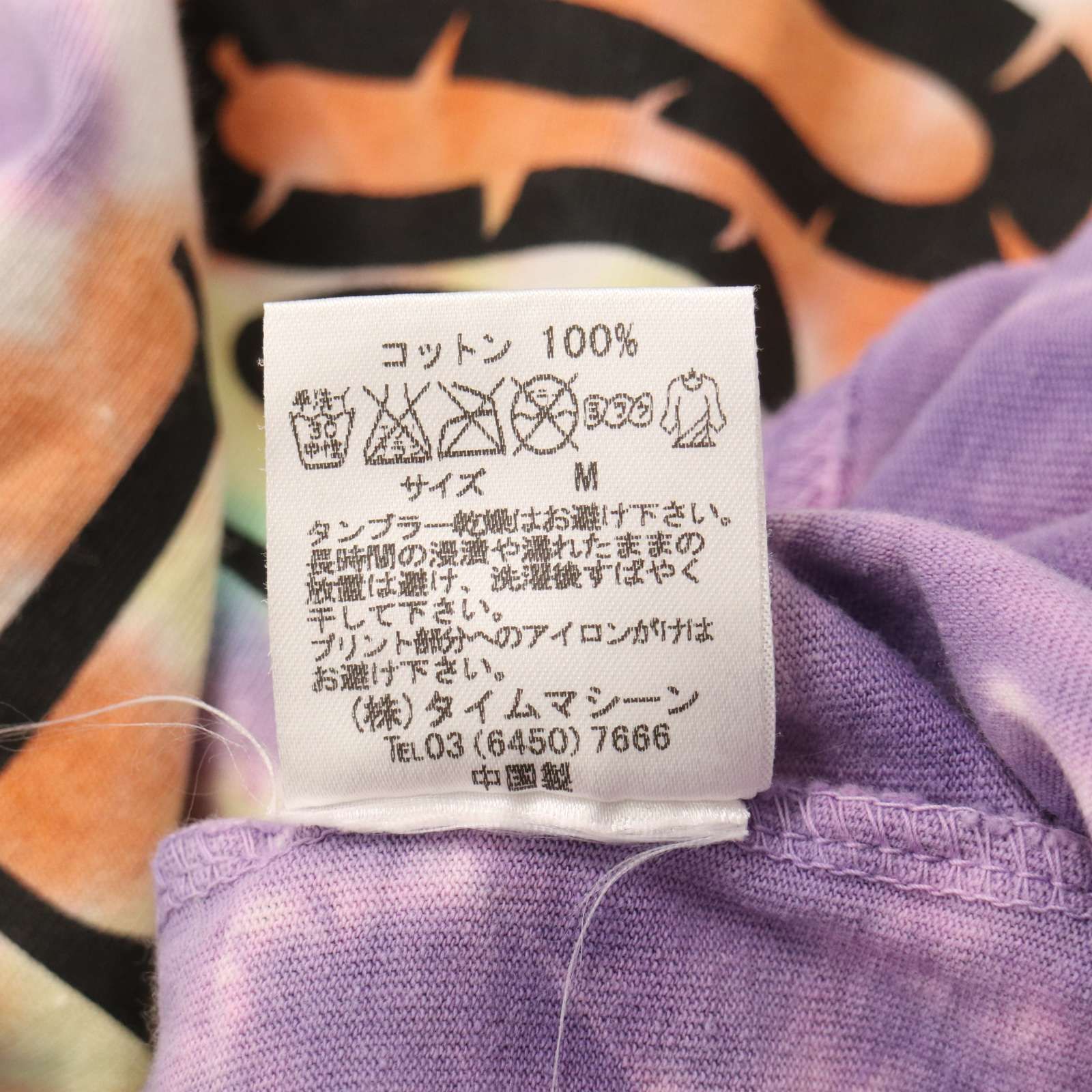 ALDIES アールディーズ 春夏☆ 半袖 タイダイ ビッグ ロゴプリント T
