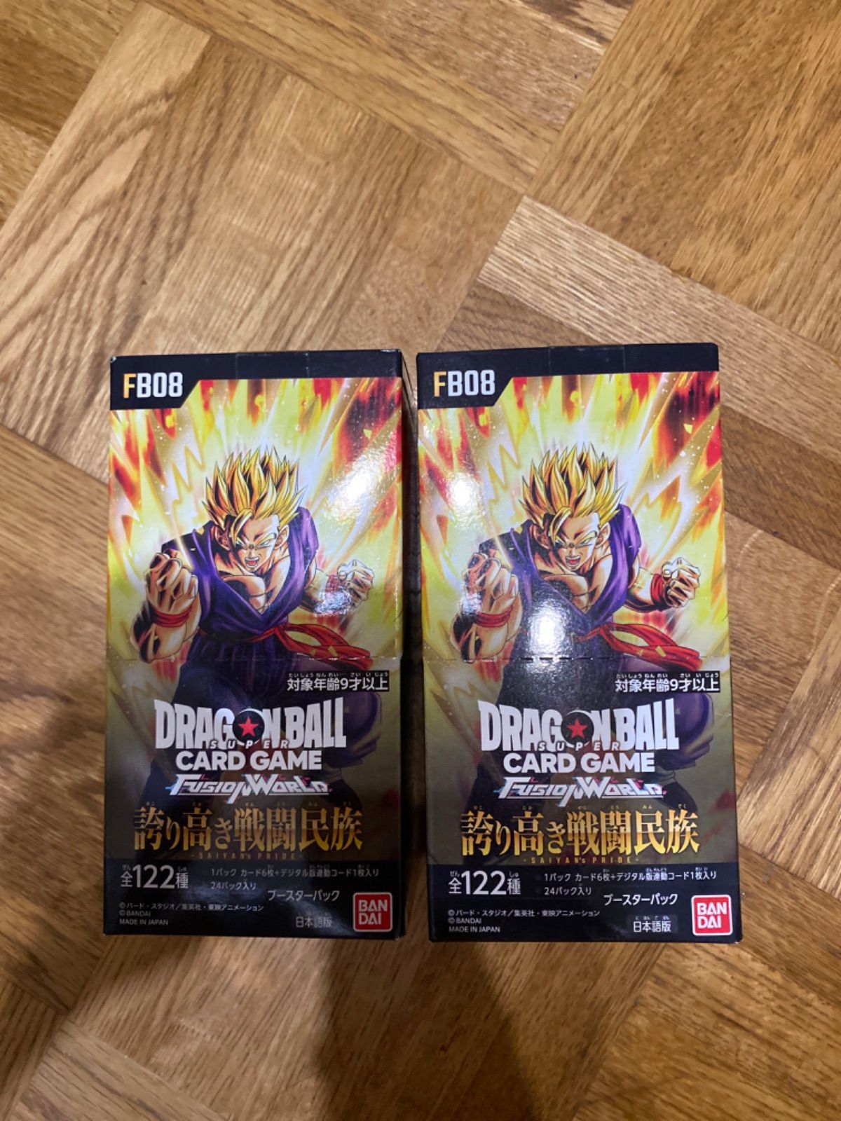 ドラゴンボールフュージョンワールド 誇り高き戦闘民族 未開封box
