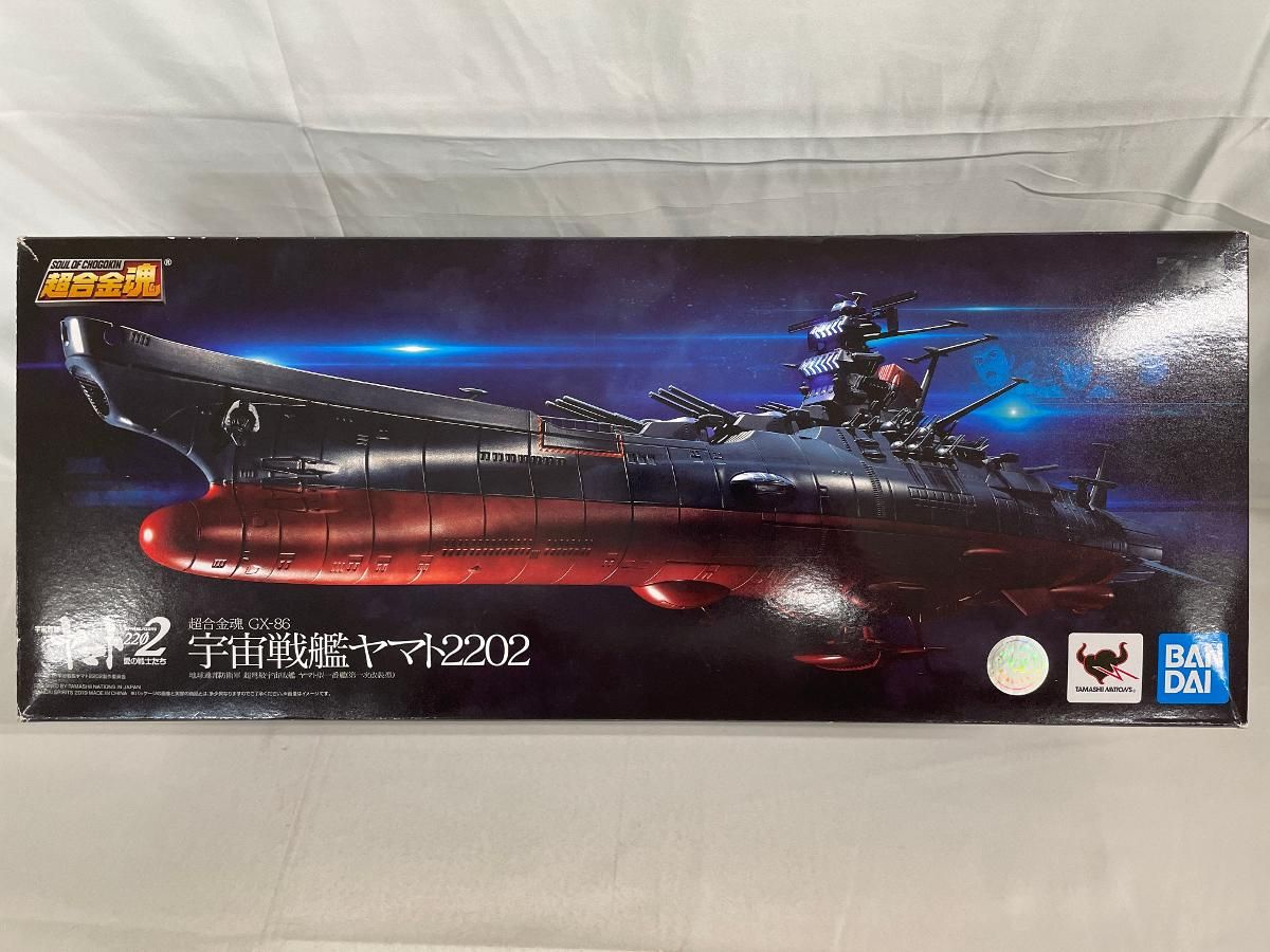 ♪超合金魂 GX-86 宇宙戦艦ヤマト2202 ABS&ダイキャスト製 塗装済み可動フィギュア■＊同梱不可