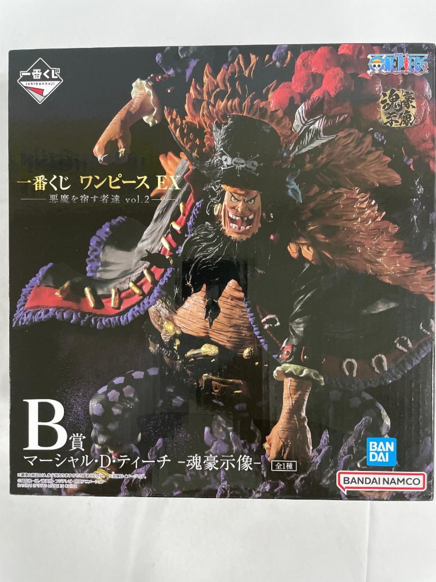 未開封】一番くじ ワンピース EX 悪魔を宿す者達 vol.2 B賞 マーシャル