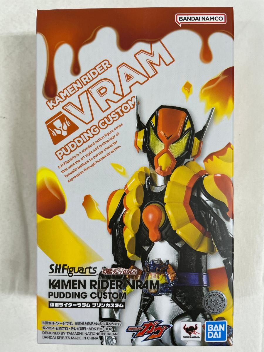 未開封】S.H.Figuarts 仮面ライダーヴラム プリンカスタム 「仮面