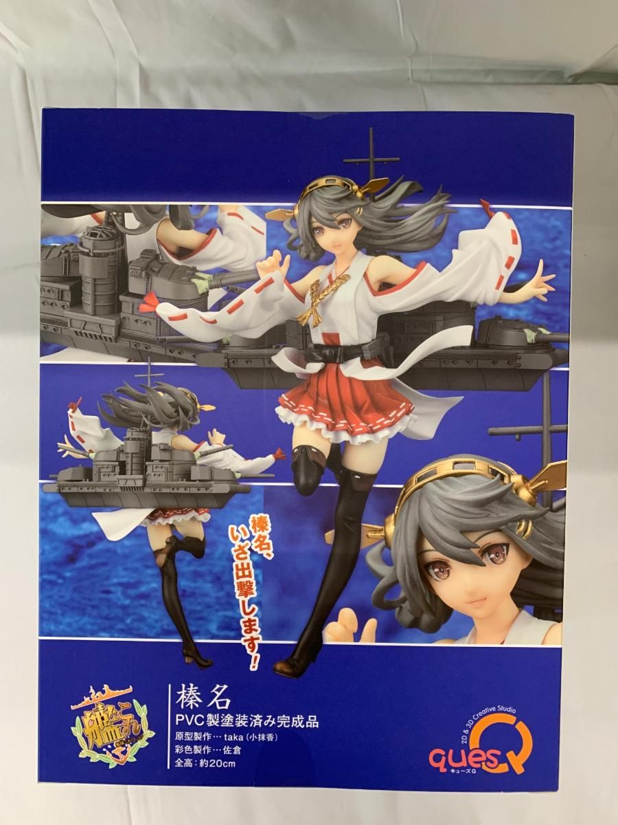 【未開封】艦隊これくしょん-艦これ- 榛名