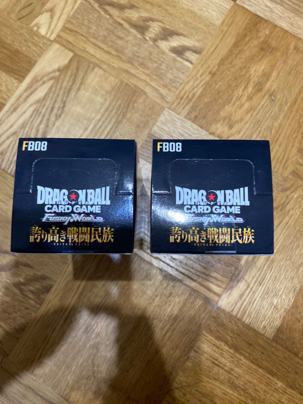 ドラゴンボールフュージョンワールド 誇り高き戦闘民族 未開封box