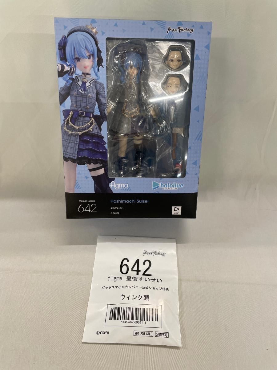 【未開封】figma 星街すいせい 「ホロライブプロダクション」 あみあみ＆オンラインショップ限定