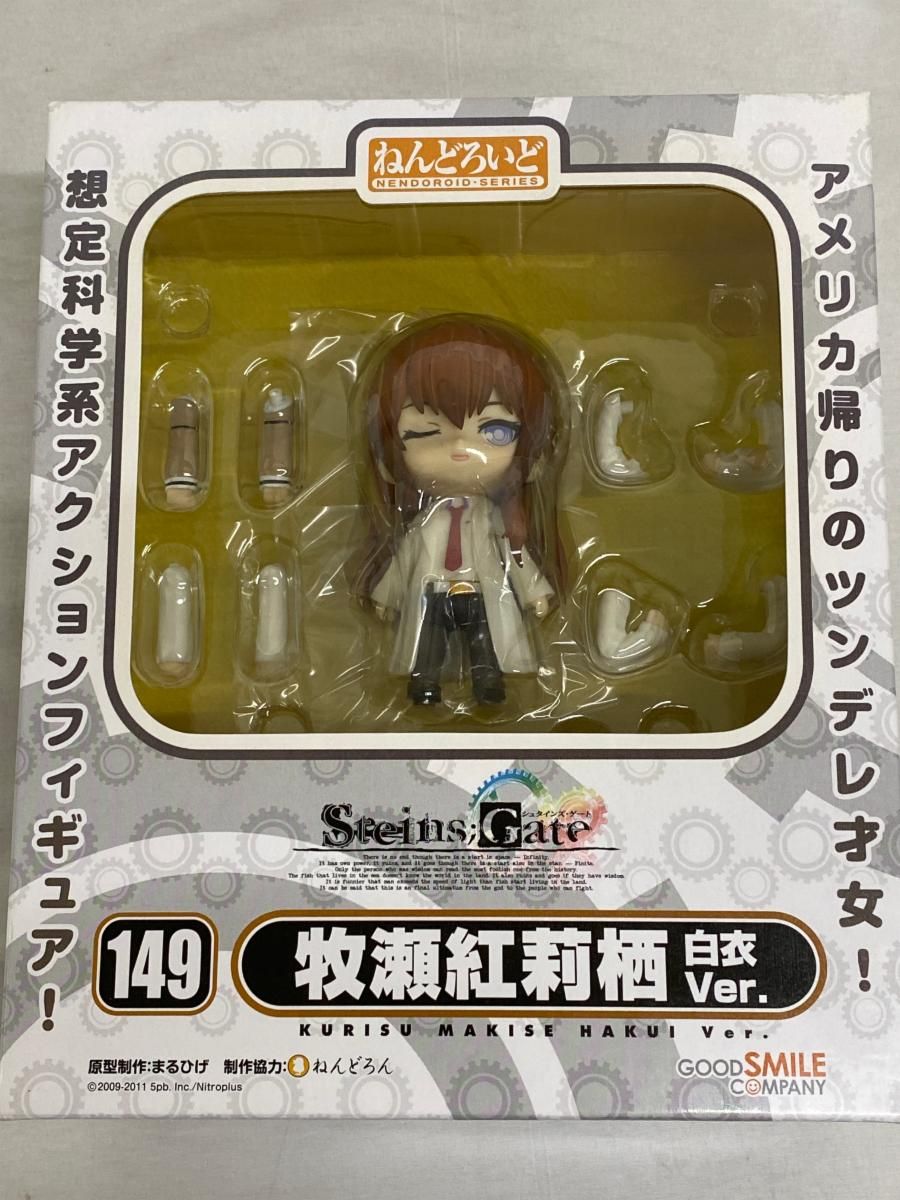 【未開封】ねんどろいど 149 シュタインズ・ゲート 牧瀬紅莉栖 白衣ver．