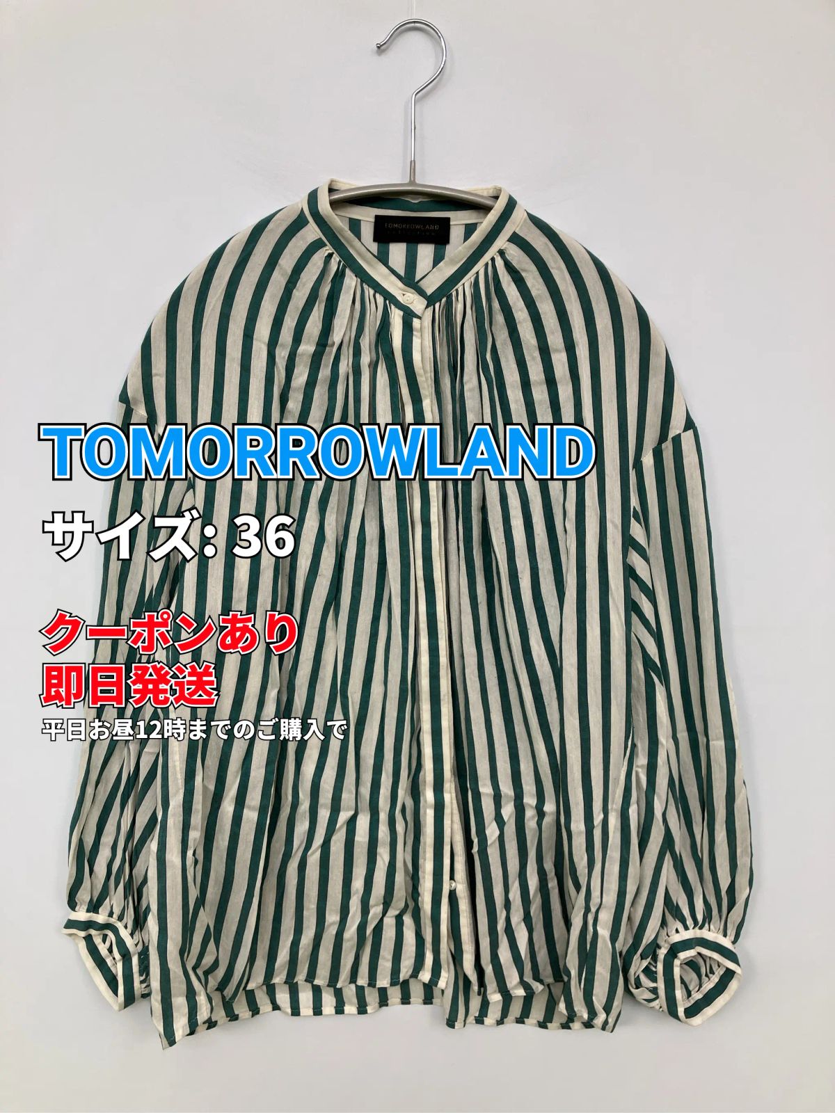 TOMORROWLAND トゥモローランド シャツ/ブラウス 36 ストライプ柄
