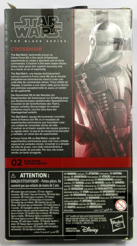HASBRO THE BLACK CROSSHAIR 6インチ