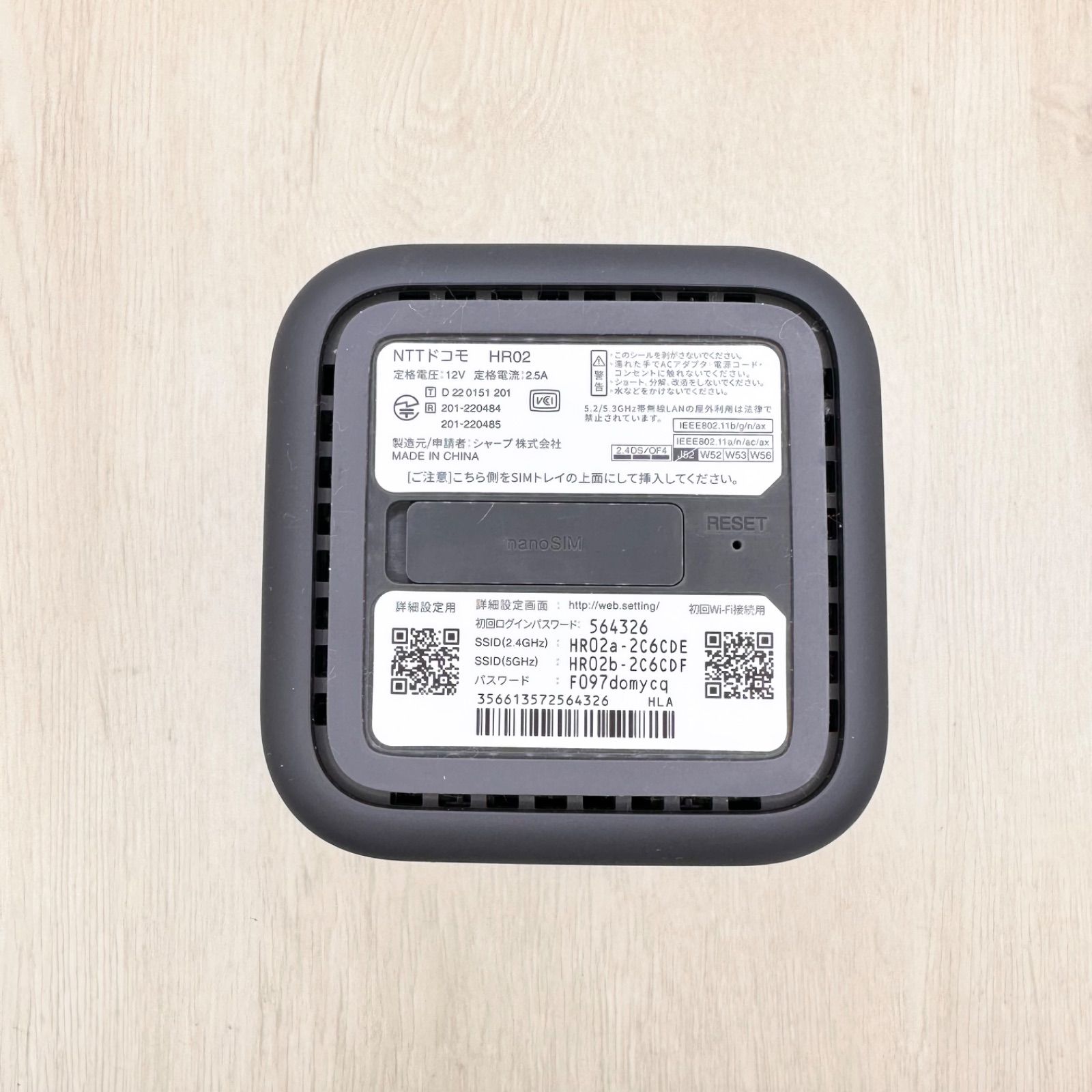 ドコモ home 5G HR02 SHARPホームルーター Wi-Fi6- メルカリ