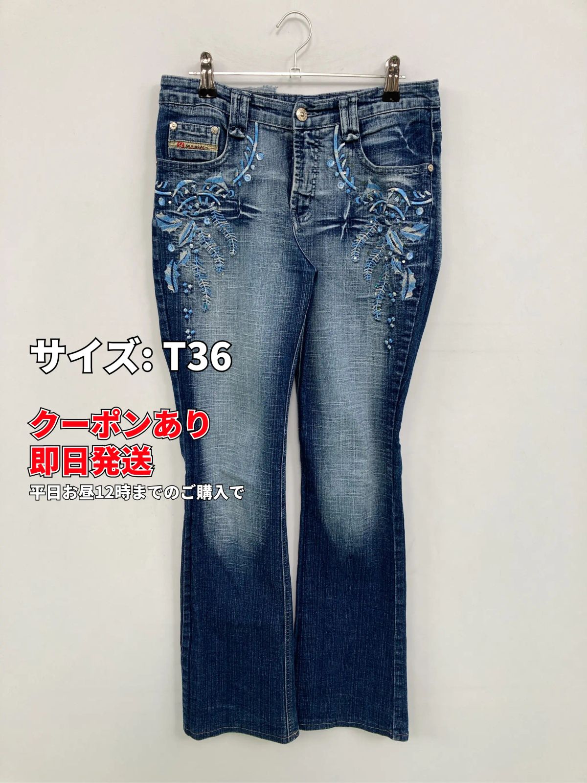 デニムパンツ T36 ブルー フルレングス 花柄・ボタニカル柄 刺繍 スタンダード フレア・ブーツカット ローライズ ヴィンテージ レディース