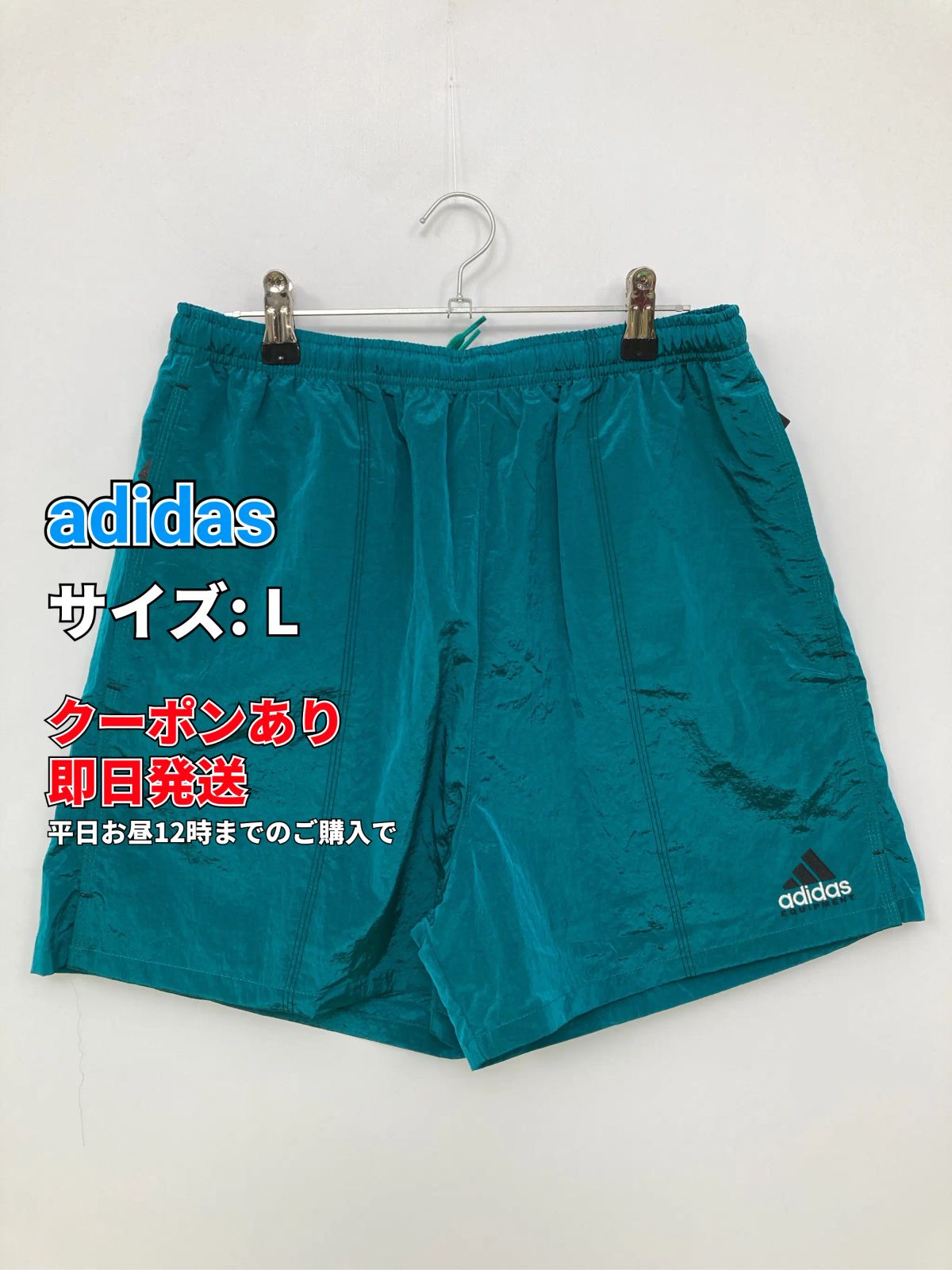 adidas アディダス パンツ L グリーン メンズ