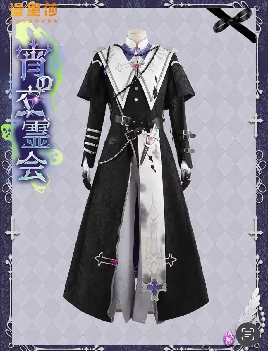 あんさんぶるスターズ！！(あんスタ) 瀬名 泉 COS コスプレ 衣装 ウィッグ