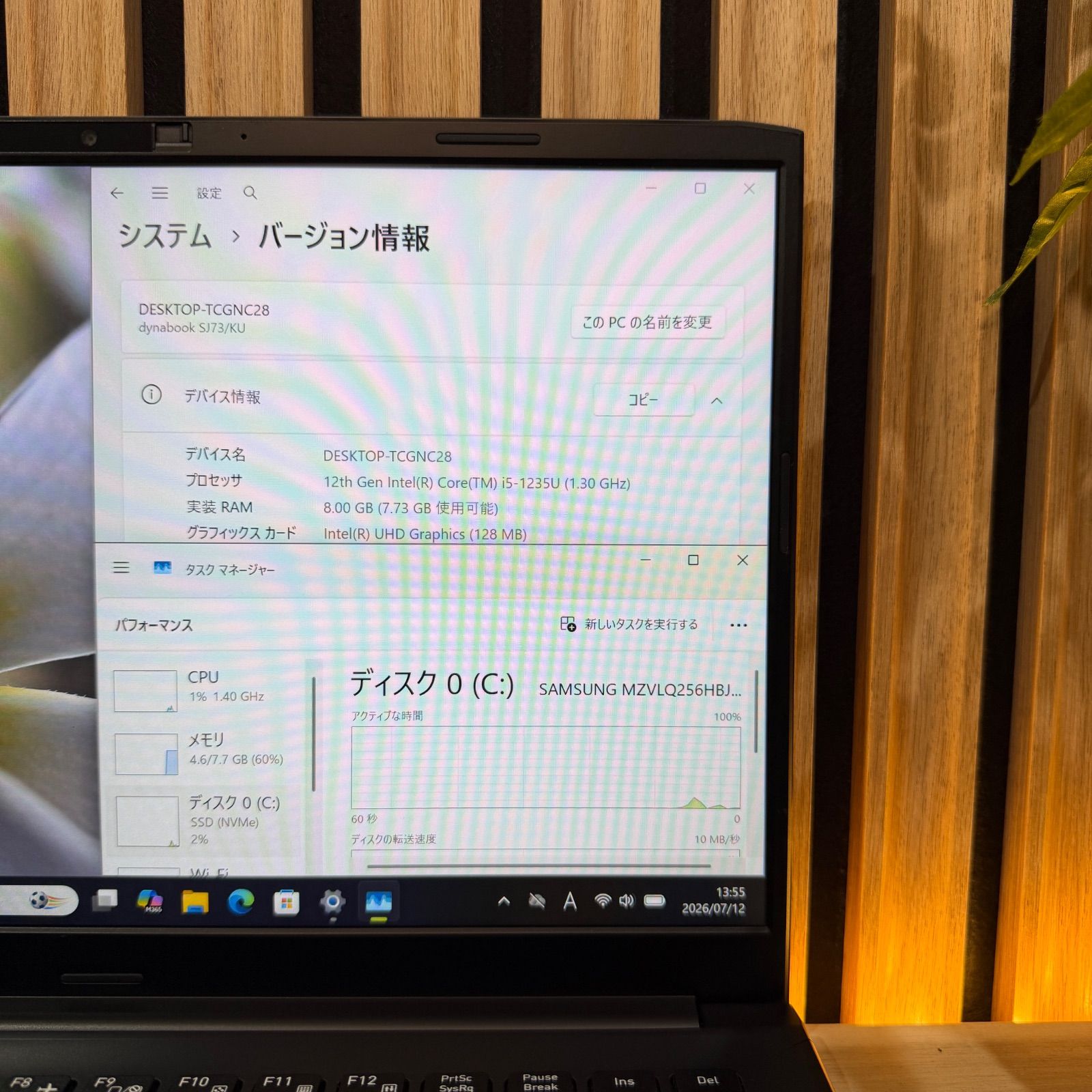 dynabook SJ73/KU 第12世代Core i5ノートPC - メルカリ