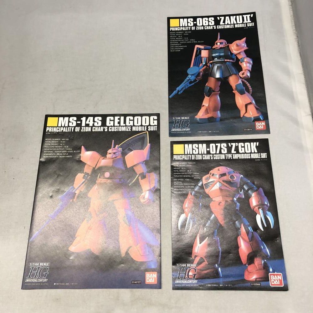 中古】ｶﾞﾝﾀﾞﾑ）バンダイ 1/144 HGUC シャア専用MSセット クリアカラー