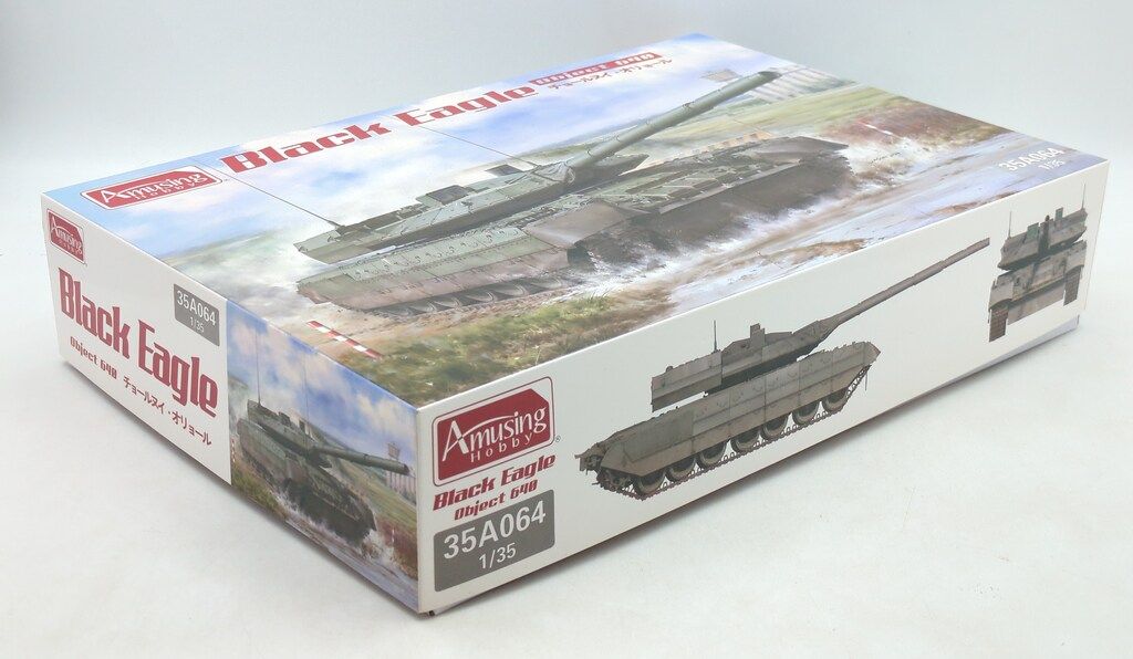 Amusing Hobby 1/35 オブイェークト 640 ブラックイーグル - メルカリ
