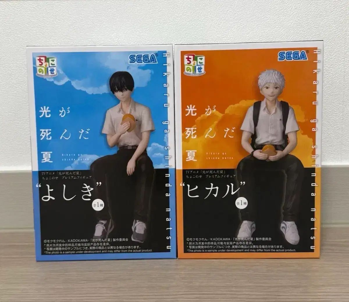 まとめ ヨシキ ヒカル ちょこのせ ヌードルストッパー フィギュア