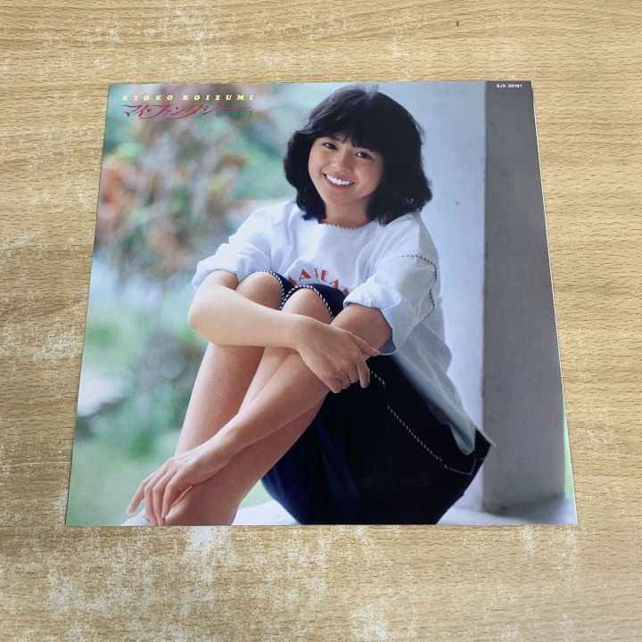 サイン色紙付き!小泉今日子　マイ・ファンタジー　インサート付き!アナログ! △01)【1点限り!】【サイン色紙・帯付き】小泉今日子/マイ