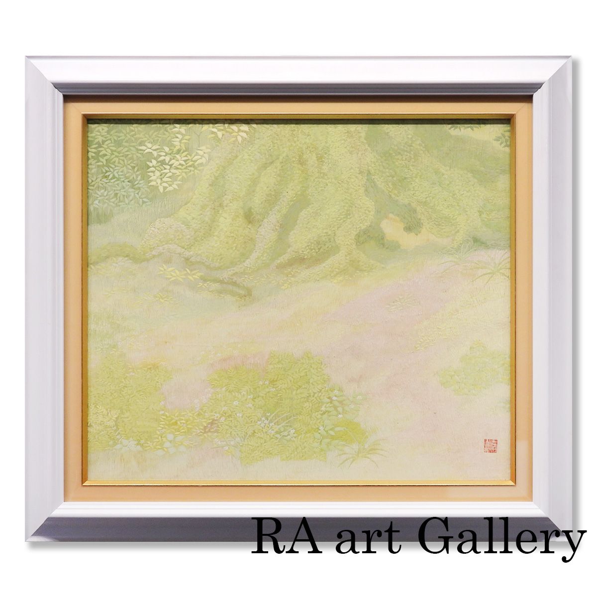 猪熊佳子 早春 紙本彩色10号 風景画 自然 森 草花 四季 芽吹き 日本画