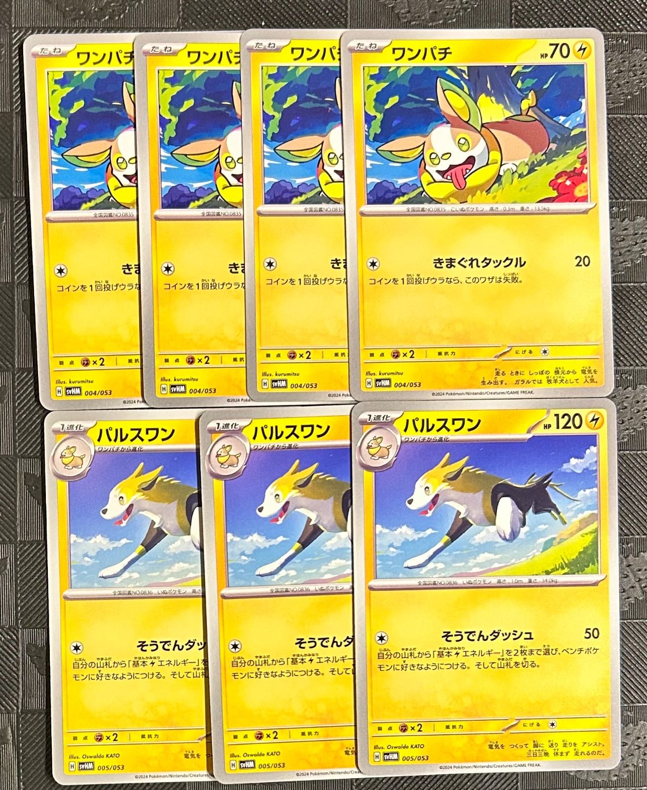 pokemon card yamper Prices & Value 2026 Lightning Ability Ball Search When you play this Pokmon from your hand onto your Bench during your turn Yamper Handmade Pokemon Card Print,