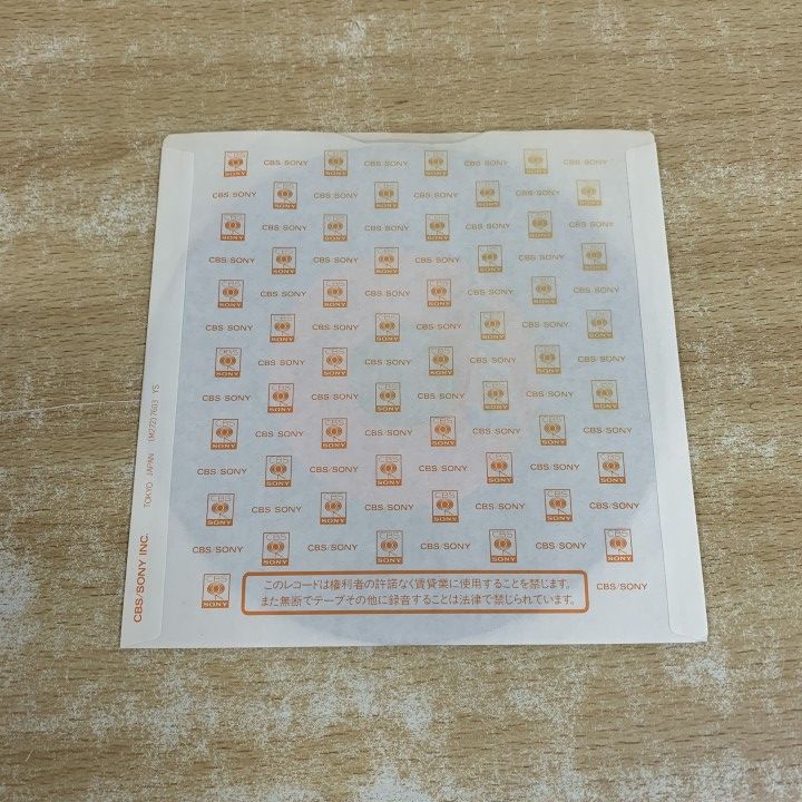 ○01)【1点限り!】Rebecca/One More Kiss/レベッカ/EPレコード/7インチ