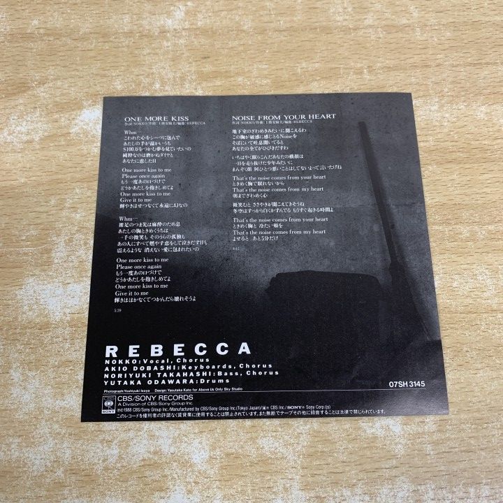 ○01)【1点限り!】Rebecca/One More Kiss/レベッカ/EPレコード/7インチ