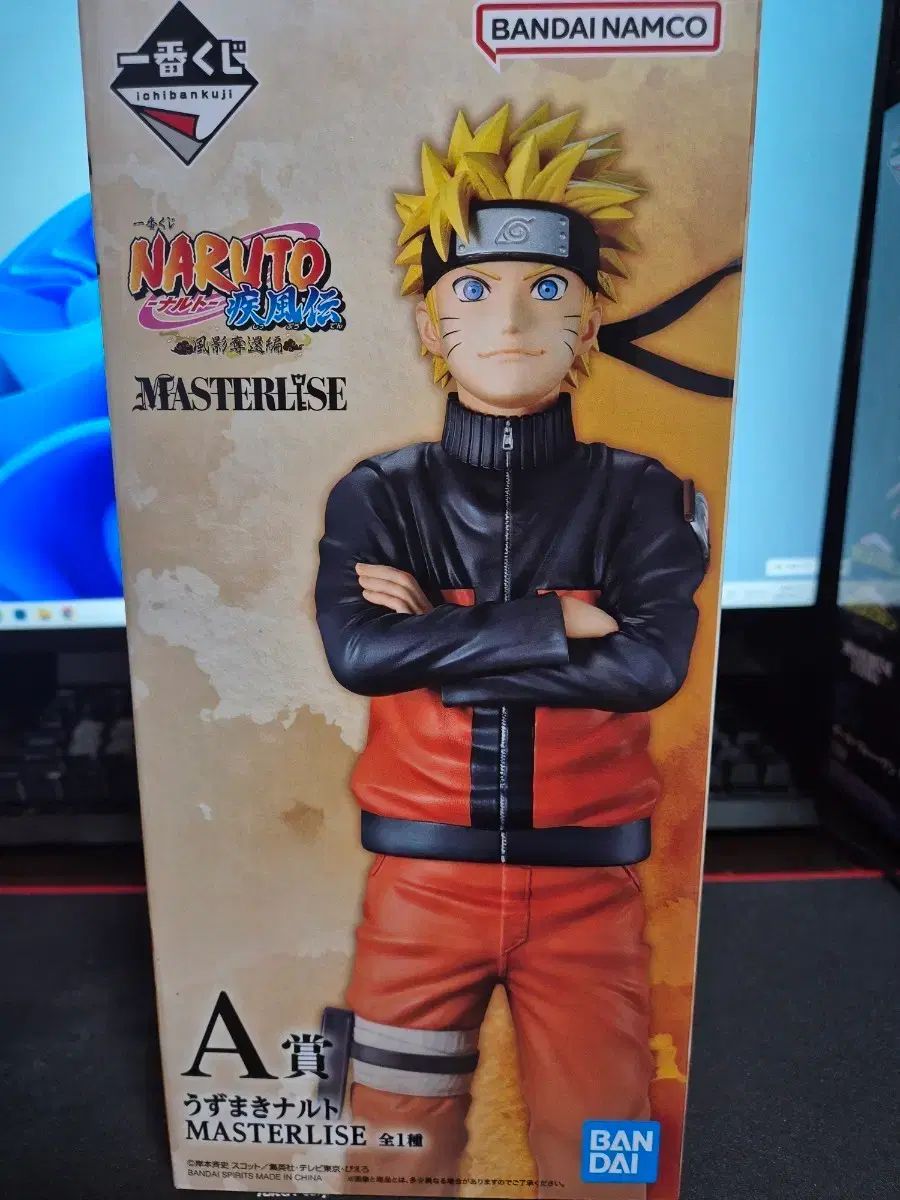 (未開封) NARUTO -ナルト- ウズマキ マキ・マスターライズ フィギュア A賞