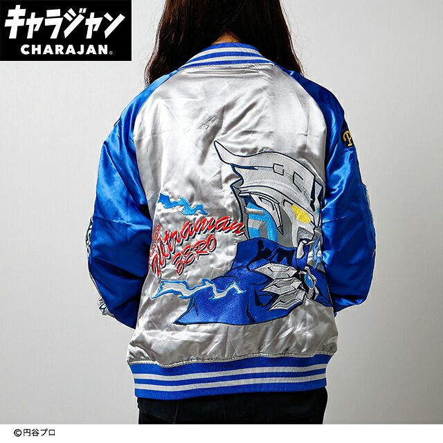 キャラジャンULTRAMAN ウルトラマンゼロ スカジャン (3L)