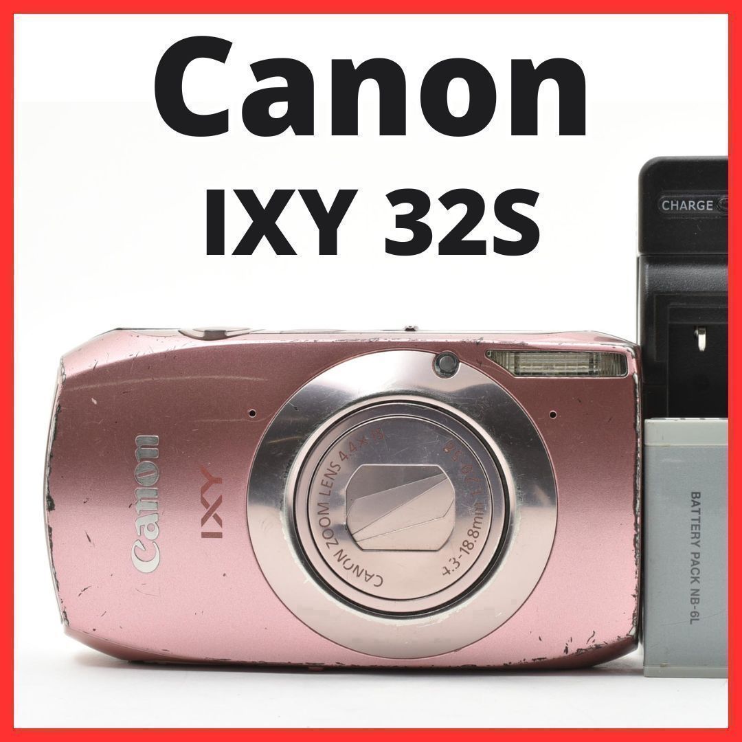 D18 [7633] 16 Canon IXY 32S PC1682 pink