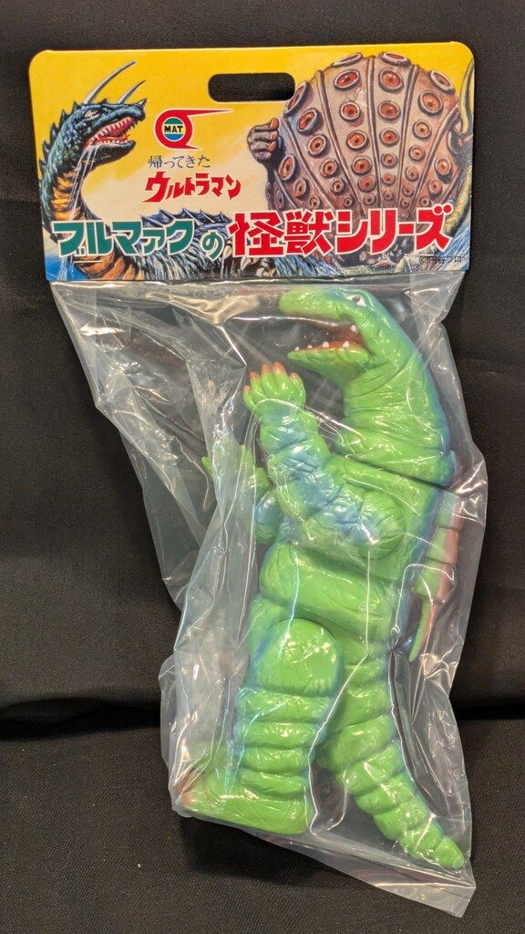 ブルマァク ブルマァクの怪獣シリーズ デットン グリーン - メルカリ