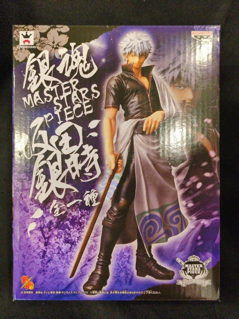 バンプレスト MASTER STARS PIECE 坂田銀時