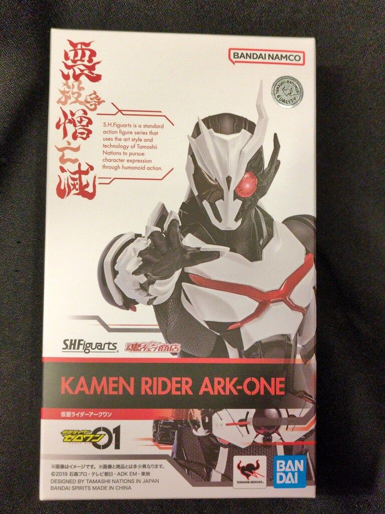 BANDAI SPIRITS S.H.Figuarts 仮面ライダーゼロワン 仮面ライダーアークワン