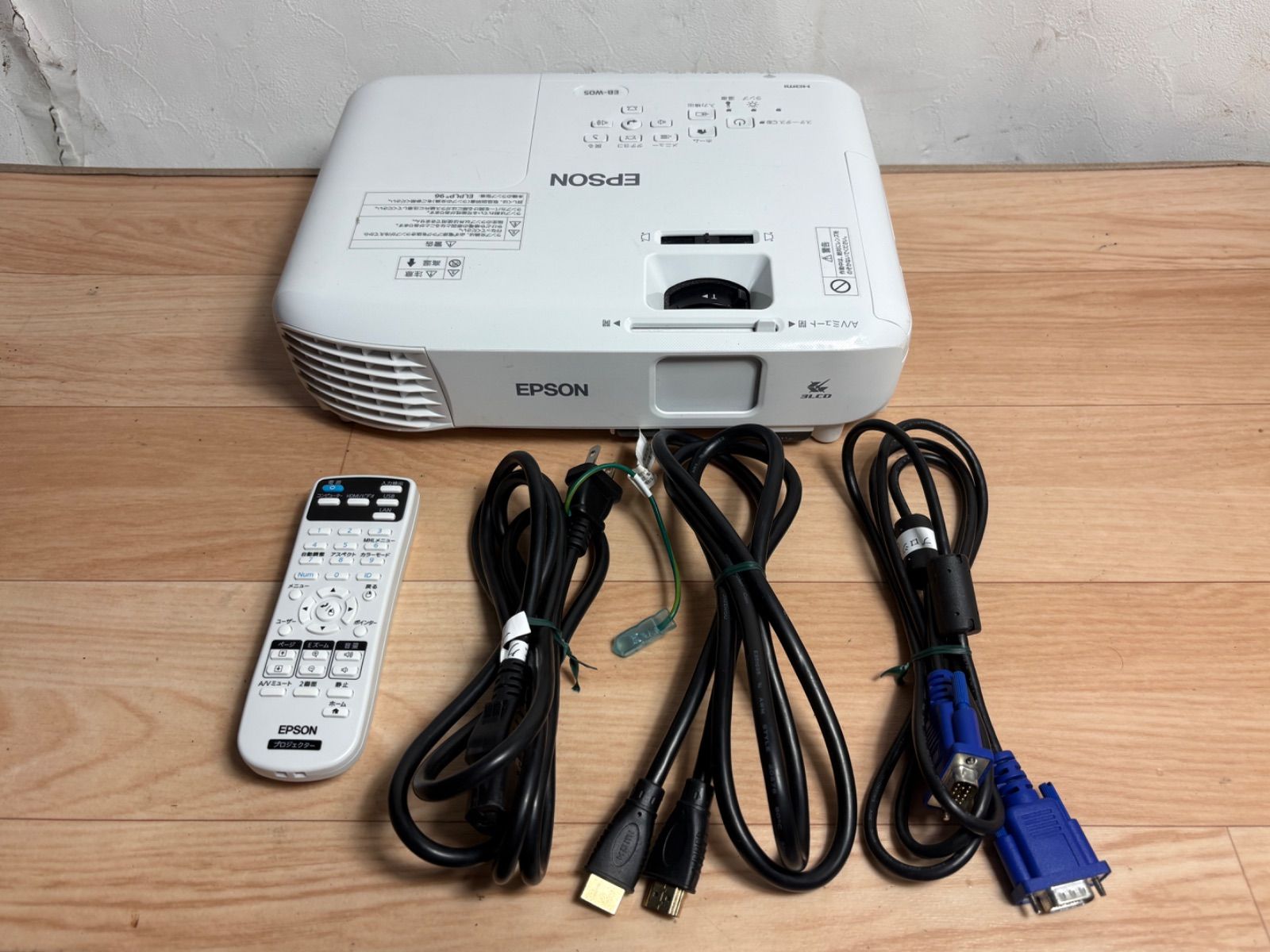 ☆HG109 プロジェクター エプソン EB-W05 3300ルーメン - メルカリ