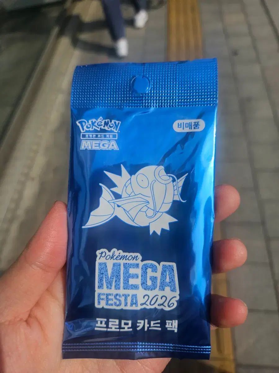 (未開封) コイキング プロモ カード 出品 11,813円