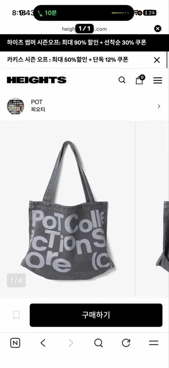 POT トートバッグ ショルダーバッグ グレー